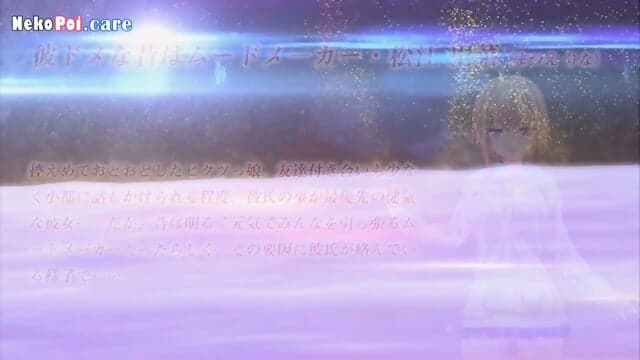 [NEW Release] Amai Ijiwaru Episode 1 Subtitle Indonesia