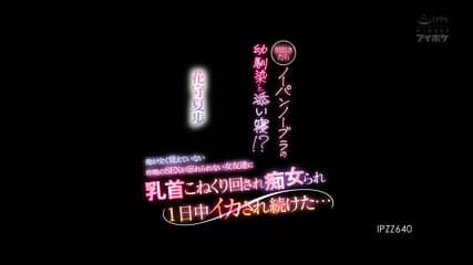 Kaho Hanamori Teases Her Boyfriend With Nipple Play And Intimate Bedroom Fun