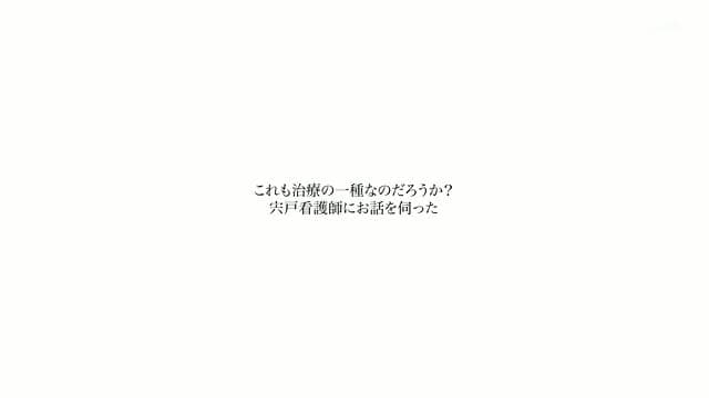 [SGKI-074] Ejaculation addiction rehabilitation clinic: Asunaro recovery society – Married medical worker Ms. S will devotedly help you reintegrate into society